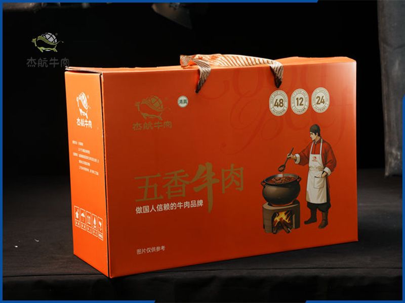 五香牛肉礼盒